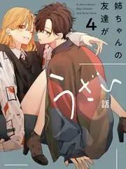 推理局中局 推理综艺在线观看
