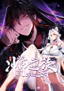 墨色江湖 国漫武侠全集观看