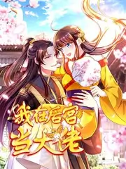 厨房远行记 美食综艺全集观看